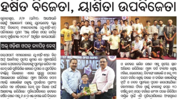 All odisha open rapid chess tournament 2026